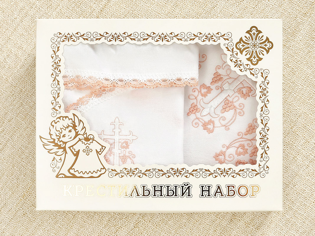 Комплект с пеленкой "Розовый лучик" Комплект с пеленкой "Розовый лучик"