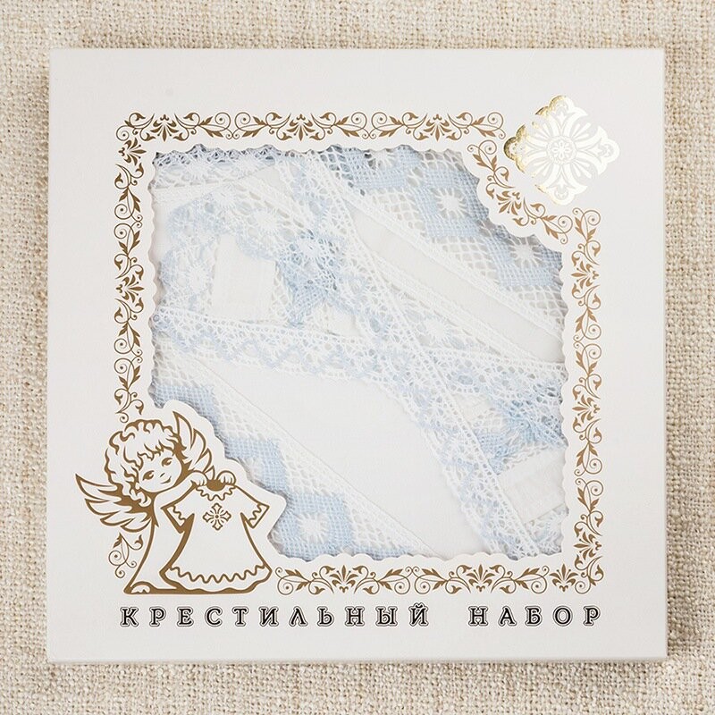 Комплект с пеленкой "Александр" Комплект с пеленкой "Александр"