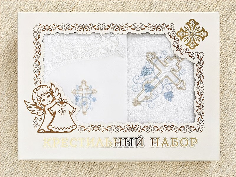 Набор с полотенцем "Иван" для мальчика Набор с полотенцем "Иван" для мальчика